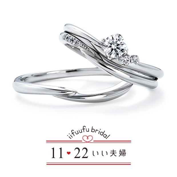 【アネリディギンザ(ANELLI DI GINZA)】いい夫婦ブライダル/「No.13 つなぐ」/婚約指輪＆結婚指輪【アネリディギンザ/ANELLI DI GINZA】