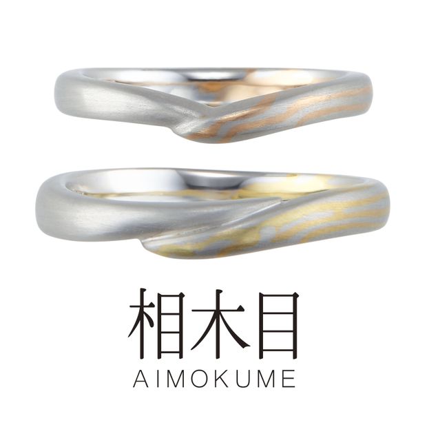 【アネリディギンザ(ANELLI DI GINZA)】相木目AIMOKUME/芽生え (mebae)/結婚指輪【アネリディギンザ/ANELLI DI GINZA】