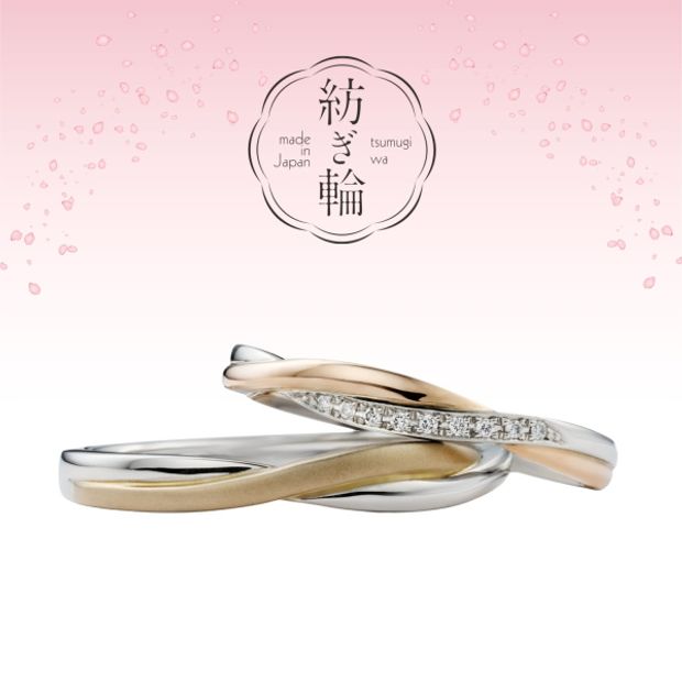 【アネリディギンザ(ANELLI DI GINZA)】ふたりの想いが紡がれる/いつも一緒/紡ぎ輪