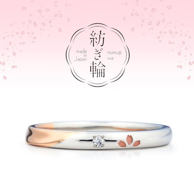 【アネリディギンザ(ANELLI DI GINZA)】桜がポイント！素材の組み合わせも変えられる/微笑み