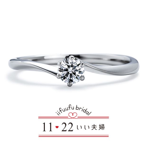 【アネリディギンザ(ANELLI DI GINZA)】いい夫婦ブライダル/「No.52 みのり」/婚約指輪【アネリディギンザ/ANELLI DI GINZA】