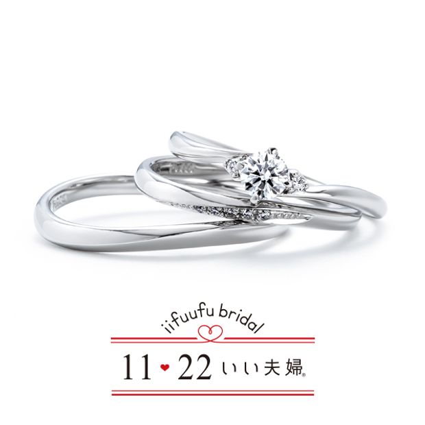 【アネリディギンザ(ANELLI DI GINZA)】いい夫婦ブライダル/No.1 明日