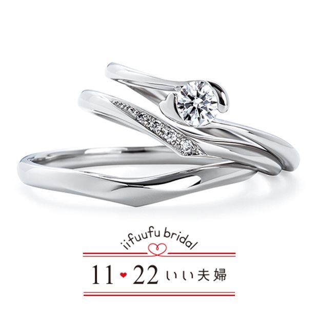 【アネリディギンザ(ANELLI DI GINZA)】いい夫婦ブライダル/「No.14 舞う（まう）」/婚約指輪【アネリディギンザ/ANELLI DI GINZA】