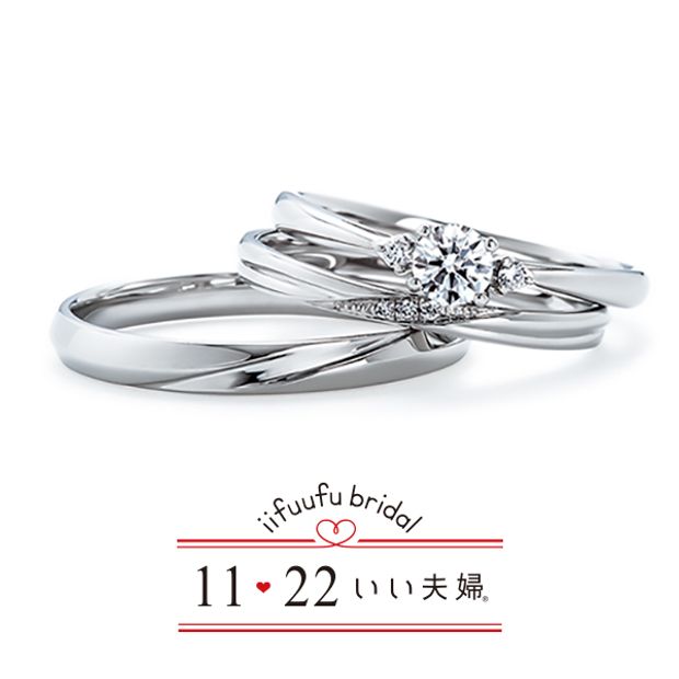 【アネリディギンザ(ANELLI DI GINZA)】いい夫婦ブライダル/No.7  結