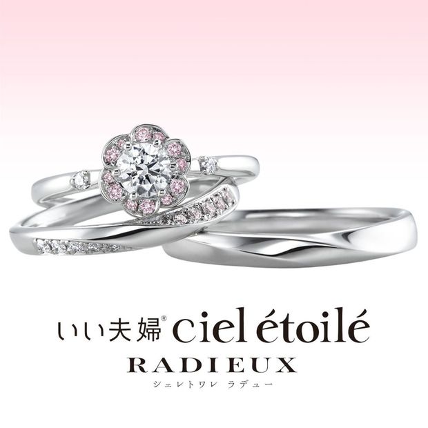【アネリディギンザ(ANELLI DI GINZA)】いい夫婦ciel etoile radieux/ローズ ピンクダイヤメレ