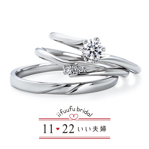 【アネリディギンザ(ANELLI DI GINZA)】いい夫婦ブライダル/「No.12 あかり」/婚約指輪【アネリディギンザ/ANELLI DI GINZA】