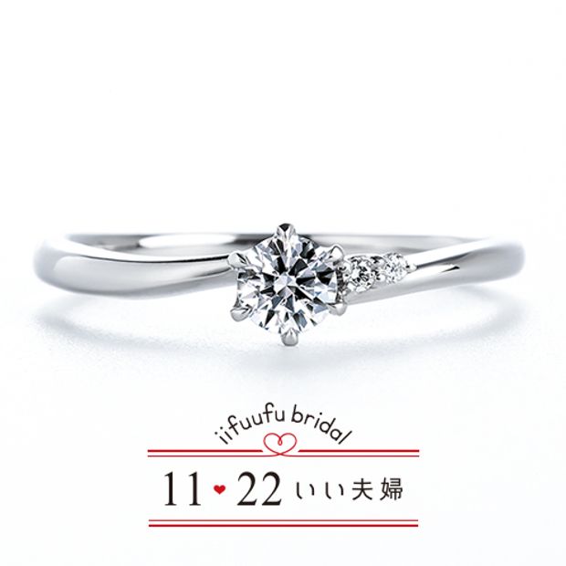 【アネリディギンザ(ANELLI DI GINZA)】いい夫婦ブライダル/「No.16 かおり」/婚約指輪【アネリディギンザ/ANELLI DI GINZA】