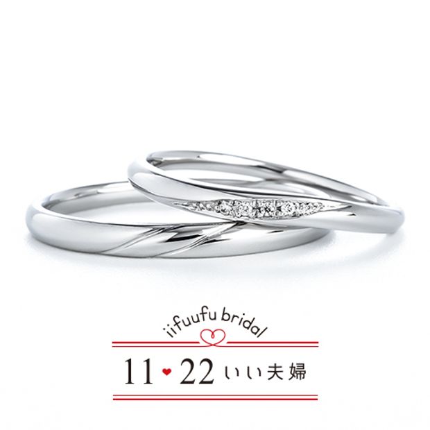 【アネリディギンザ(ANELLI DI GINZA)】いい夫婦ブライダル/「No.19 つばさ」/結婚指輪【アネリディギンザ/ANELLI DI GINZA】