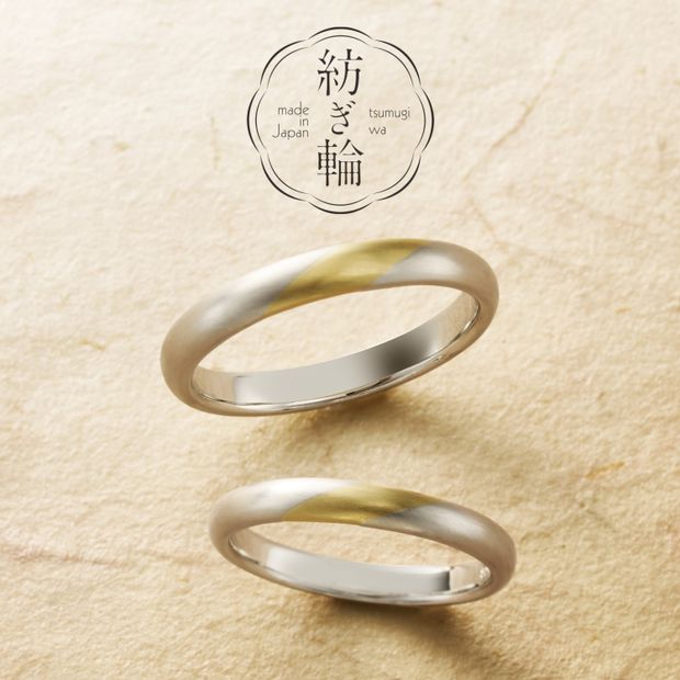 【アネリディギンザ(ANELLI DI GINZA)】やわらかな朝の光がモチーフ/紡ぎ輪/あけぼの　花露