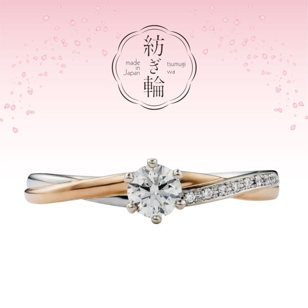 【アネリディギンザ(ANELLI DI GINZA)】二色の素材が織りなすコンビネーション/いつも一緒に/紡ぎ輪