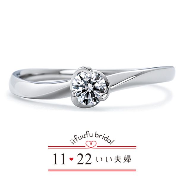 【アネリディギンザ(ANELLI DI GINZA)】いい夫婦ブライダル/「No.5 ひかり」/婚約指輪＆結婚指輪【アネリディギンザ/ANELLI DI GINZA】