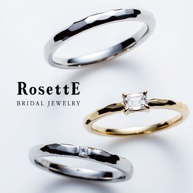 【RosettE(ロゼット)】　エメラルドカットシリーズ　Square 「広場」