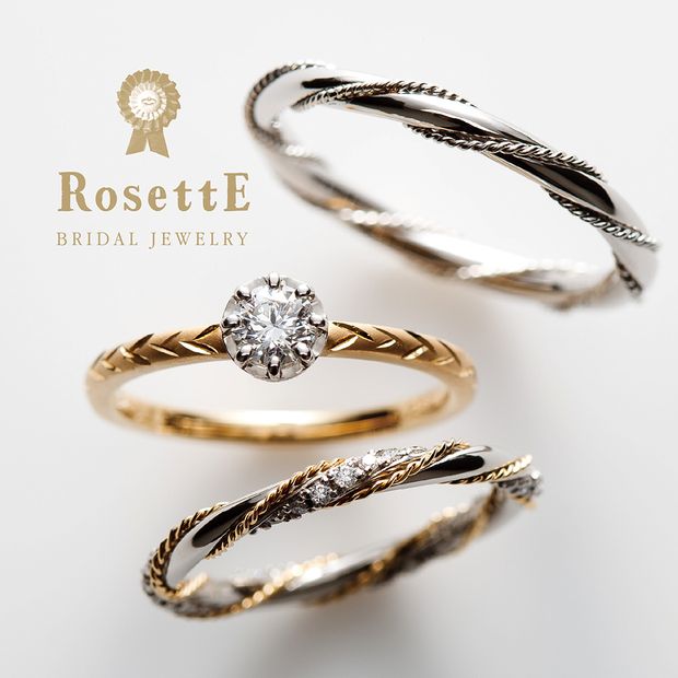 【RosettE(ロゼット)】DAY LIGHT [光]