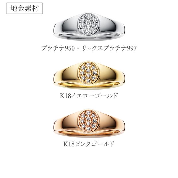 【ヴァンドーム青山(VENDOME AOYAMA)】パーソナライズド リング【AM_R1003_D】