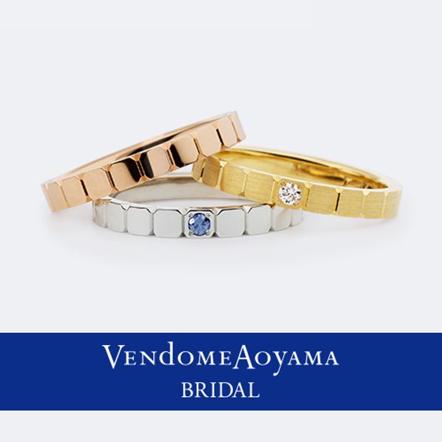 【ヴァンドーム青山(VENDOME AOYAMA)】パーソナライズド リング【AM_R1002】