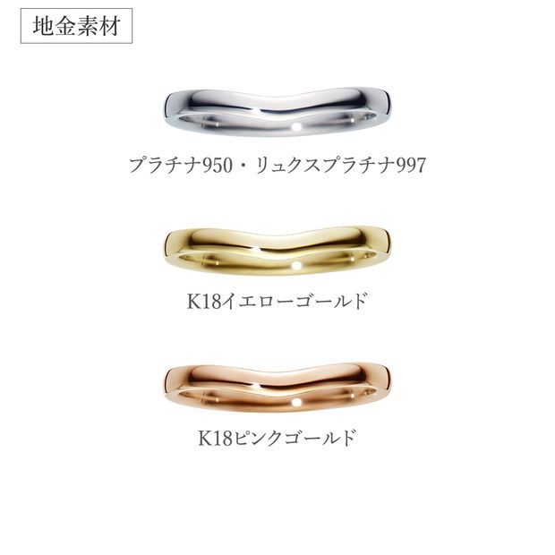 【ヴァンドーム青山(VENDOME AOYAMA)】パーソナライズド リング【AM_R1004__A/】