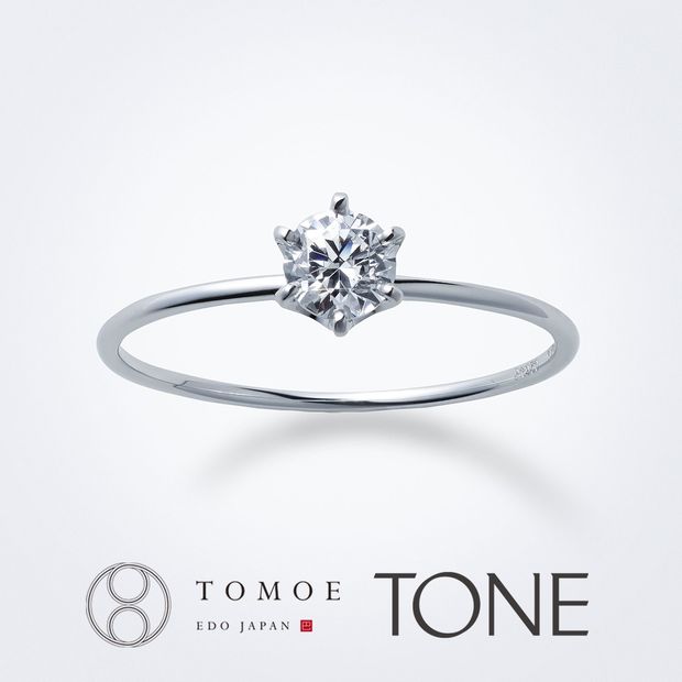 【TOMOE(トモエ)】【TONE】ラウンドカットダイヤモンド