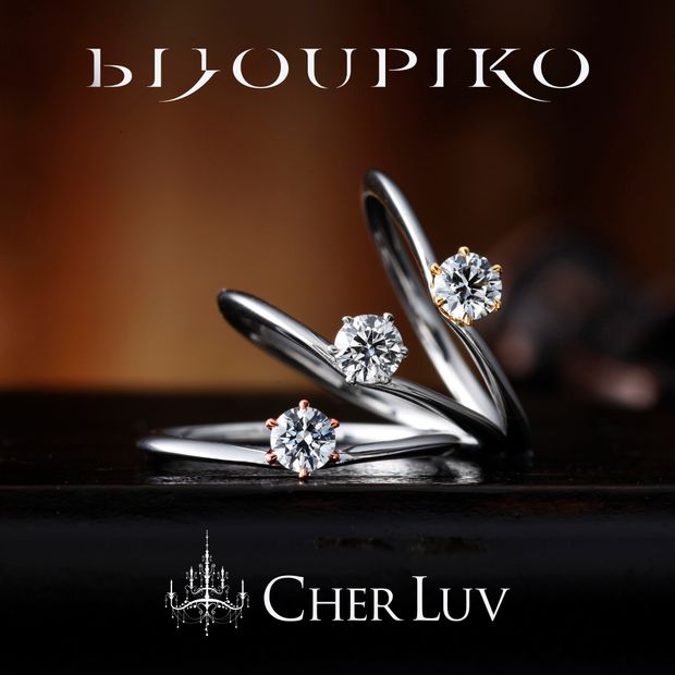 【BIJOUPIKO(ビジュピコ)】【GARDENIA】ガーデニア