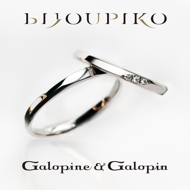 【BIJOUPIKO(ビジュピコ)】【&egrave;clat】エクラ