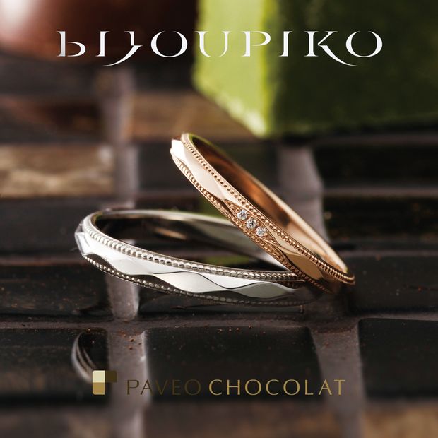 【BIJOUPIKO(ビジュピコ)】【MATIN】マタン