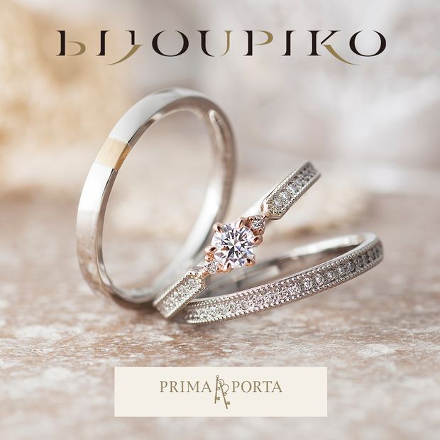 【BIJOUPIKO(ビジュピコ)】【Aria】アリア