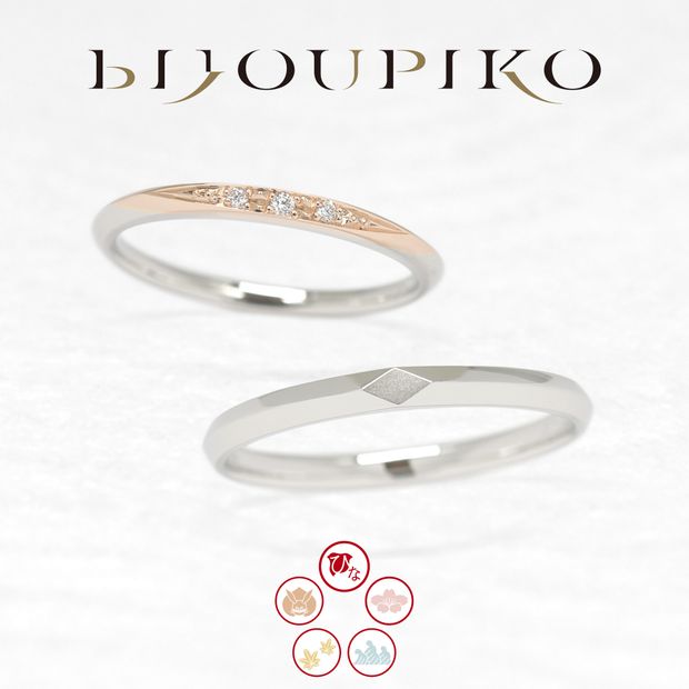 【BIJOUPIKO(ビジュピコ)】ひづき