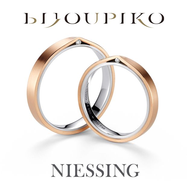 【BIJOUPIKO(ビジュピコ)】【NIESSING REFUGIUM】ニーシングリフュージアム