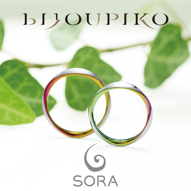 【BIJOUPIKO(ビジュピコ)】【TRIOLET】トリオレ