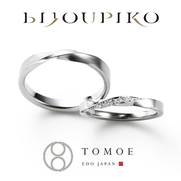 【BIJOUPIKO(ビジュピコ)】【KOYORI】紙縒