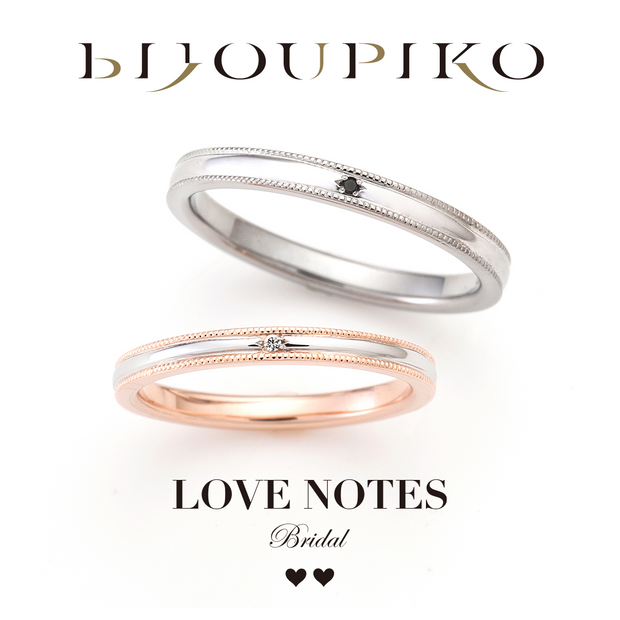 【BIJOUPIKO(ビジュピコ)】【LOVE SONG】ラブソング