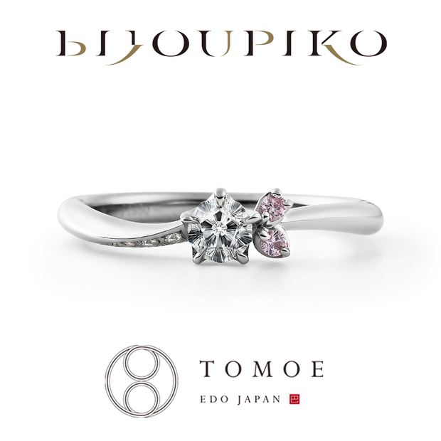 【BIJOUPIKO(ビジュピコ)】【KOBOREZAKURA】零桜