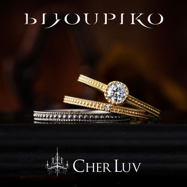 【BIJOUPIKO(ビジュピコ)】【MARGUERITE】マーガレット