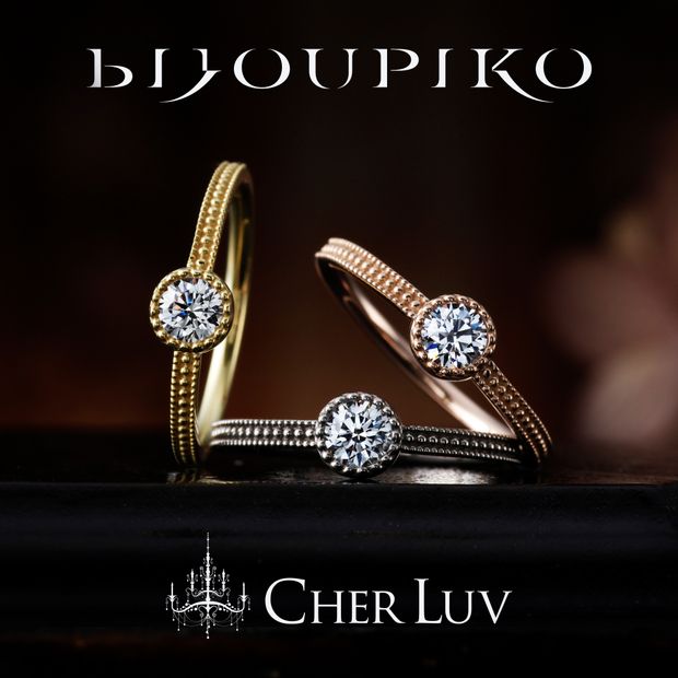 【BIJOUPIKO(ビジュピコ)】【MARGUERITE】マーガレット