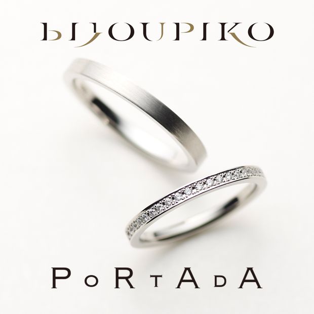 【BIJOUPIKO(ビジュピコ)】【SCHIENE】シーネン