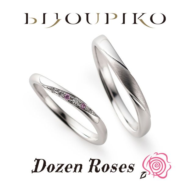 【BIJOUPIKO(ビジュピコ)】Trust トラスト