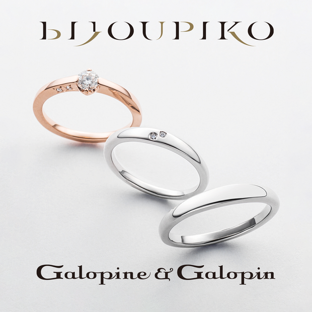 【BIJOUPIKO(ビジュピコ)】【c&ocirc;te &agrave; c&ocirc;te】コタコット