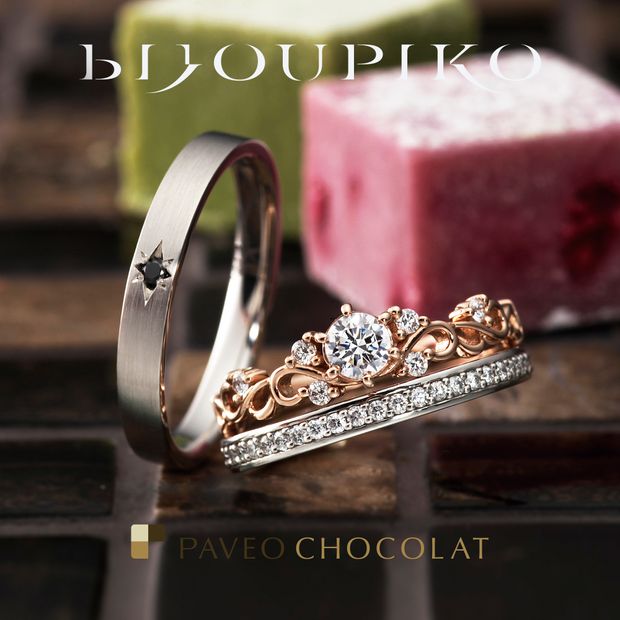 【BIJOUPIKO(ビジュピコ)】【ESPOIR】エスポワール