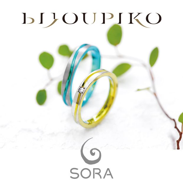 【BIJOUPIKO(ビジュピコ)】【PULSE】パルス