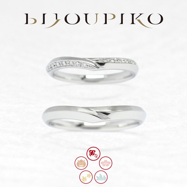 【BIJOUPIKO(ビジュピコ)】四万十～しまんと～