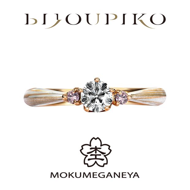 【BIJOUPIKO(ビジュピコ)】【KOIZAKURA】恋桜