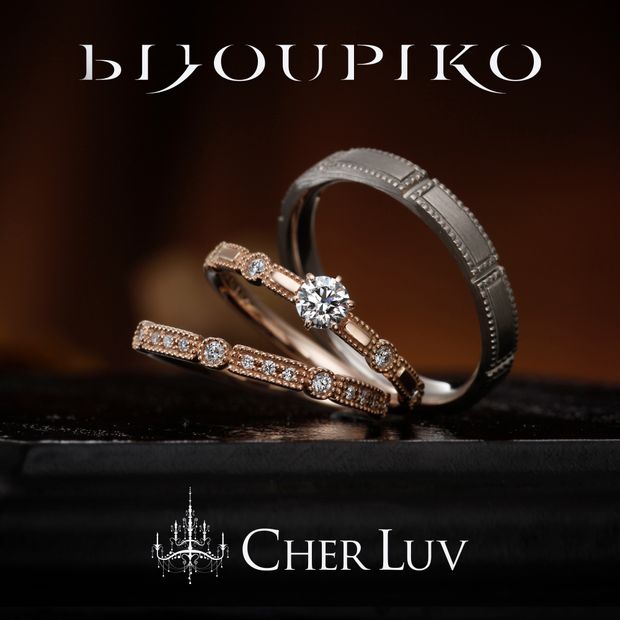 【BIJOUPIKO(ビジュピコ)】【RANUNCULUS】ラナンキュラス