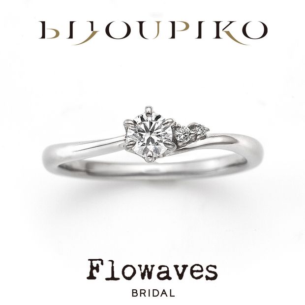 【BIJOUPIKO(ビジュピコ)】【in your arms】インユアアームズ