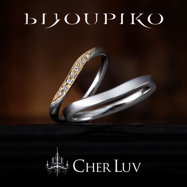 【BIJOUPIKO(ビジュピコ)】【GERANIUM】ゼラニューム