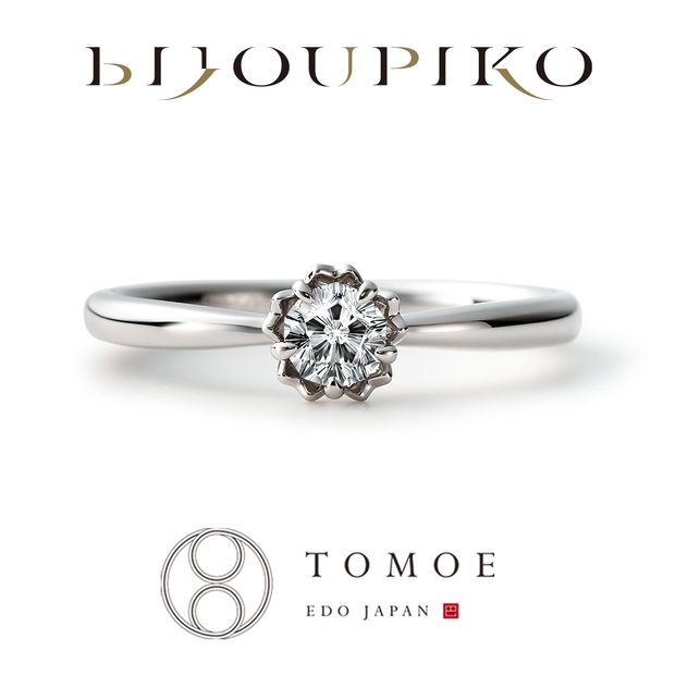 【BIJOUPIKO(ビジュピコ)】【MIO】美桜