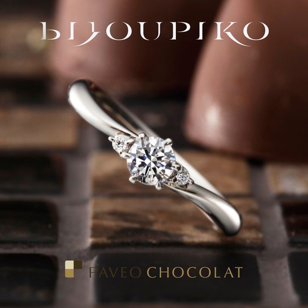 【BIJOUPIKO(ビジュピコ)】【BRISE】ブリーズ