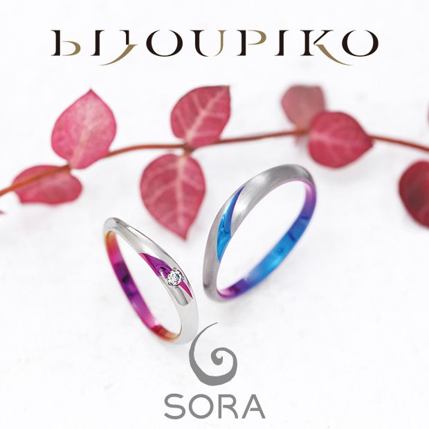 【BIJOUPIKO(ビジュピコ)】【CALLA】カラ