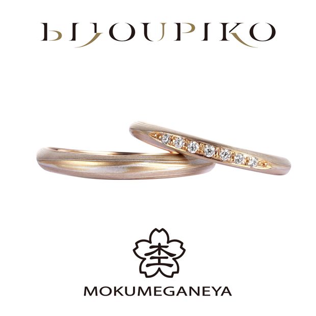 【BIJOUPIKO(ビジュピコ)】【Koi-zakura】恋桜