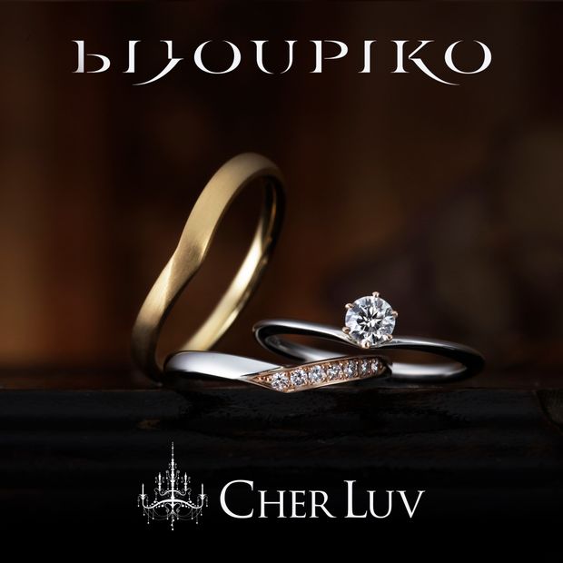 【BIJOUPIKO(ビジュピコ)】【GARDENIA】ガーデニア