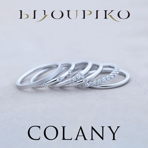 【BIJOUPIKO(ビジュピコ)】【MOMIJI】モミジ