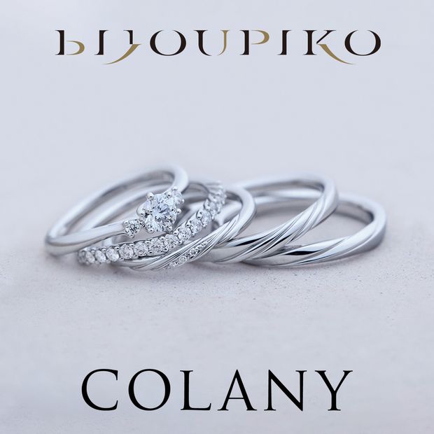 【BIJOUPIKO(ビジュピコ)】【iRu-a:Ru】イルアール